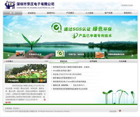 廣州網(wǎng)站建設(shè)與深圳網(wǎng)站建設(shè) 萬(wàn)戶(hù)網(wǎng)絡(luò)的18年專(zhuān)業(yè)服務(wù)實(shí)踐