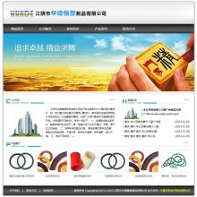 企業(yè)、學(xué)校網(wǎng)站建設(shè)指南 從無錫實(shí)踐到平臺選擇
