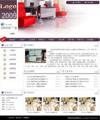 智能建站助力家居用品企業(yè) 快速打造個性化成品網(wǎng)站，全面體驗(yàn)高效管理