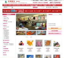 云南特產(chǎn)網(wǎng)商城網(wǎng)站建設(shè) 打造地道云品一站式購物平臺